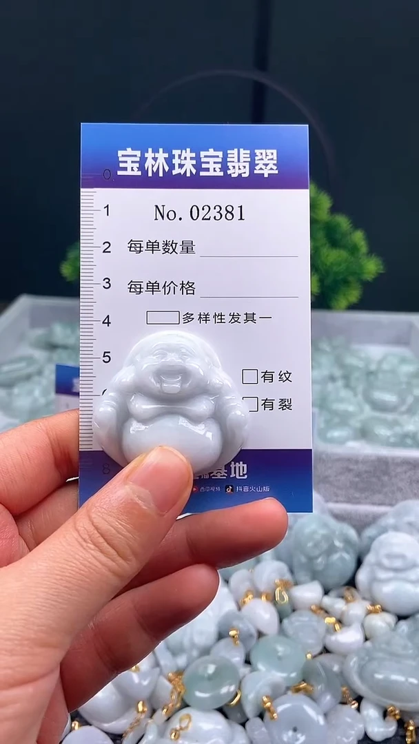 颈饰未镶嵌翡翠天然缅甸翡翠2381