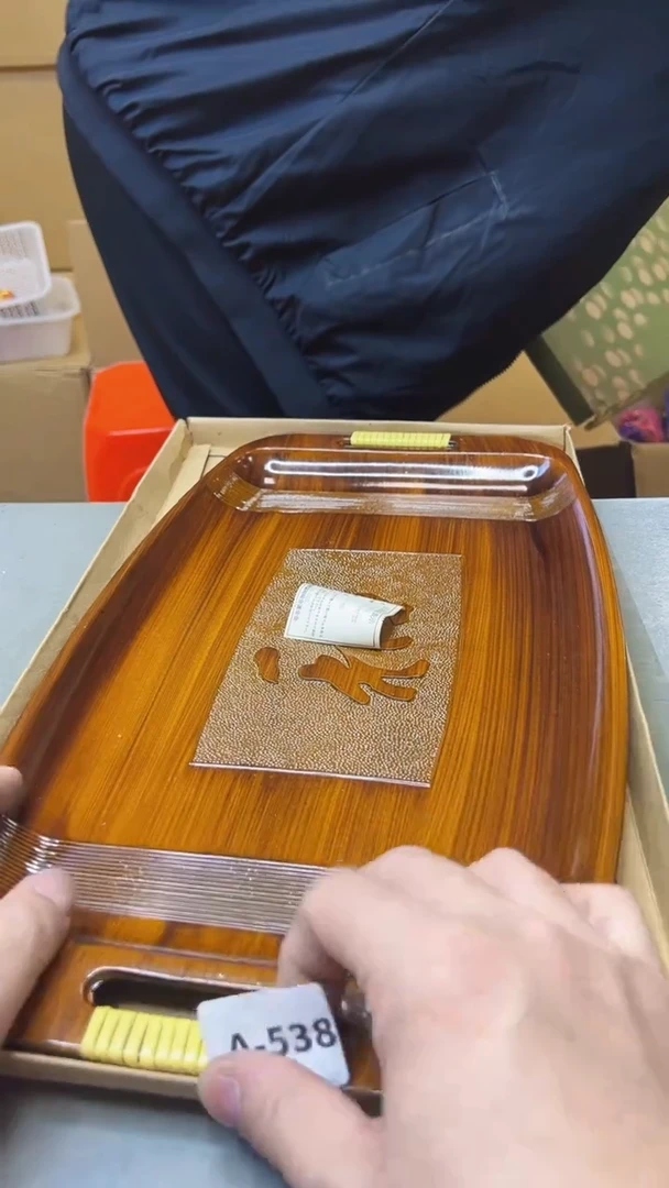 【闪购商品】瓷片538聚宝缘海淘精选