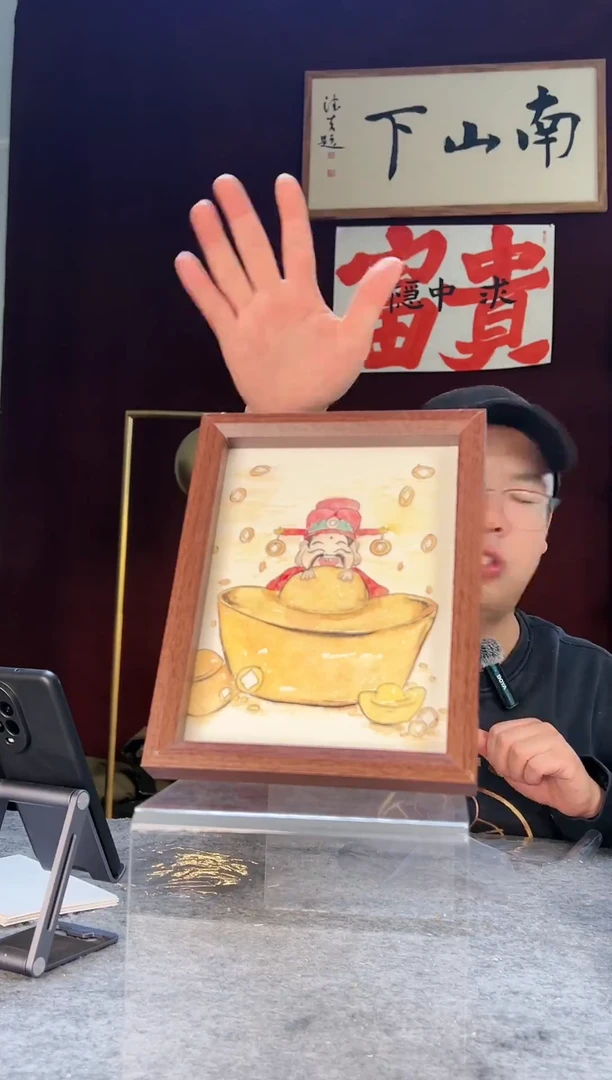 【闪购商品】书法手写手绘摆件480