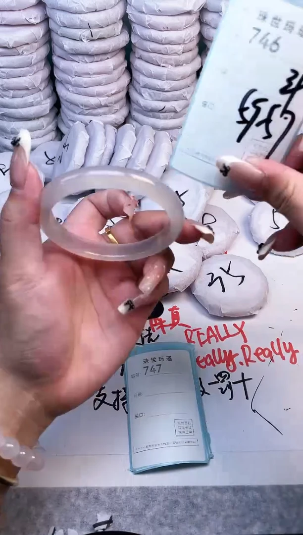 手镯玛瑙/玉髓未镶嵌746