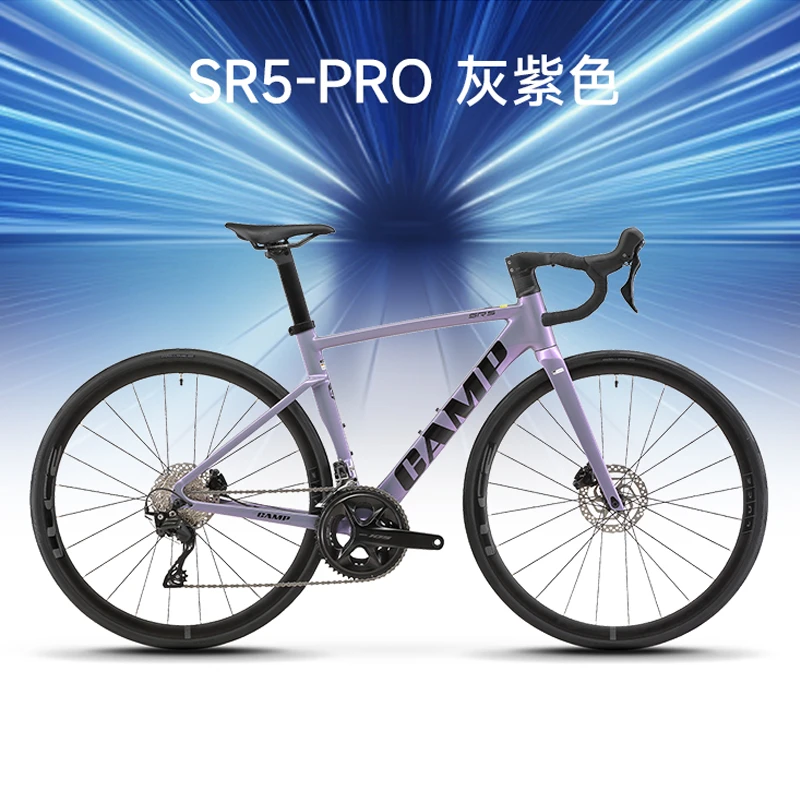 CAMP/坎普SR5PRO 碳叉碳把内走线禧玛诺105R7120大套油压碟刹公路