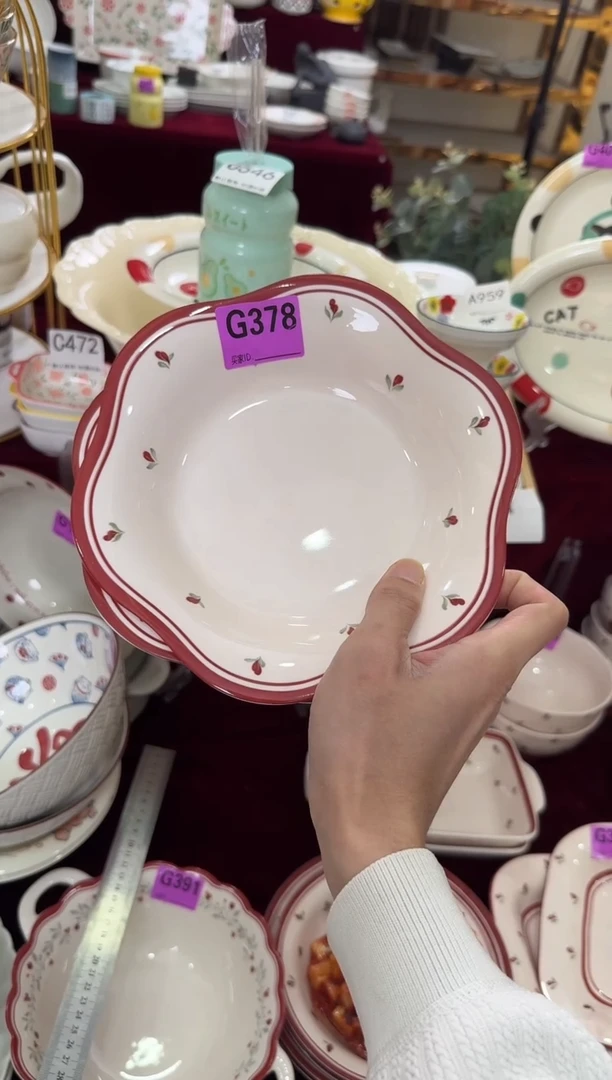 G378-2个        【微瑕】