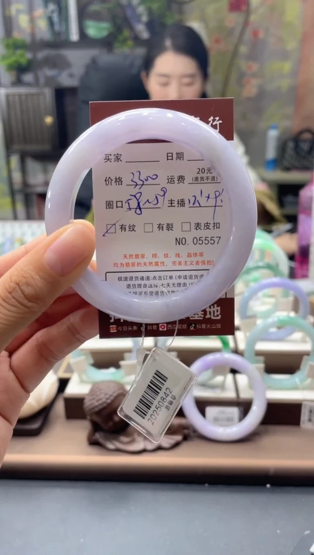 未镶嵌手镯翡翠05557****