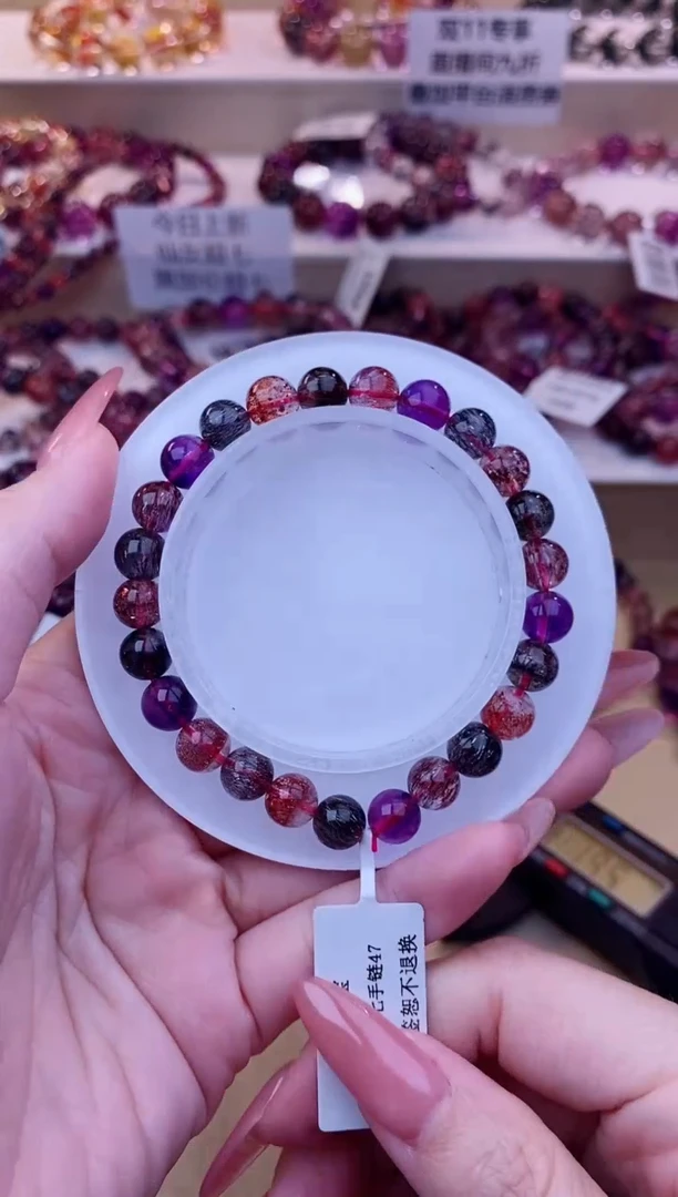 未镶嵌手串水晶黑加仑超七单圈7m+