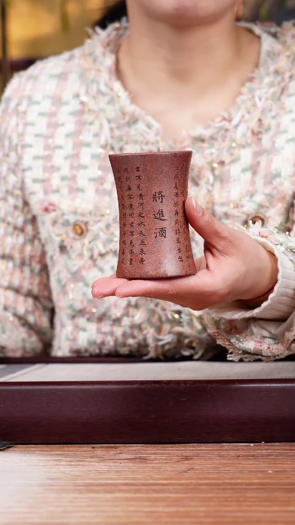 【闪购商品】紫砂花盆将进酒主人杯一只