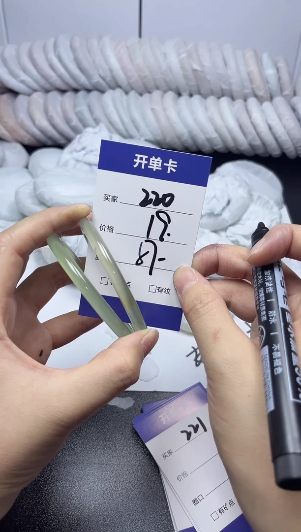 无非金属57-56     220