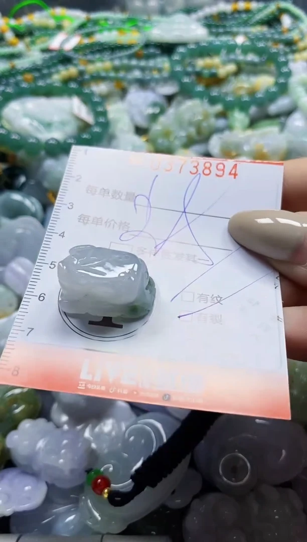 颈饰未镶嵌翡翠闪购0373894
