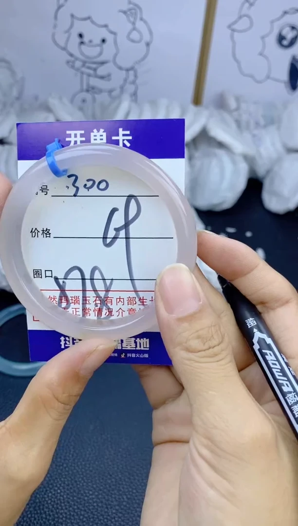 手镯玛瑙/玉髓未镶嵌300