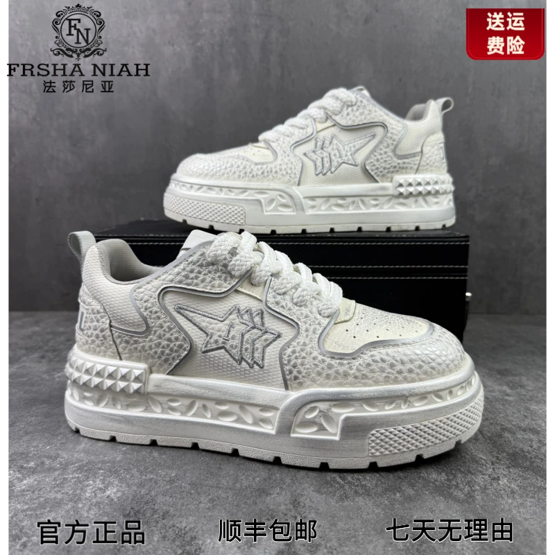 法莎尼亚男鞋2025秋季新款时尚运动鞋百搭厚底增高鞋潮流休闲板鞋