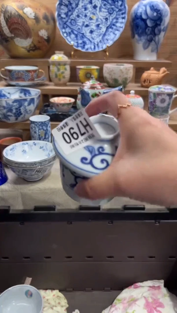 瓷片奶***茶     H790