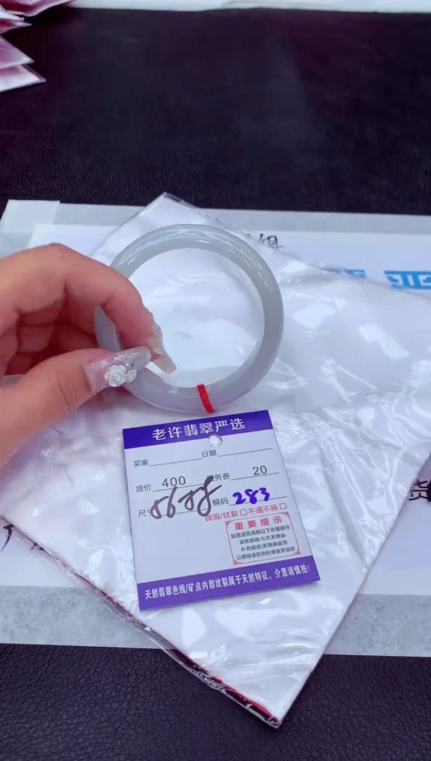 【闪购商品】翡翠手镯未镶嵌1111111111