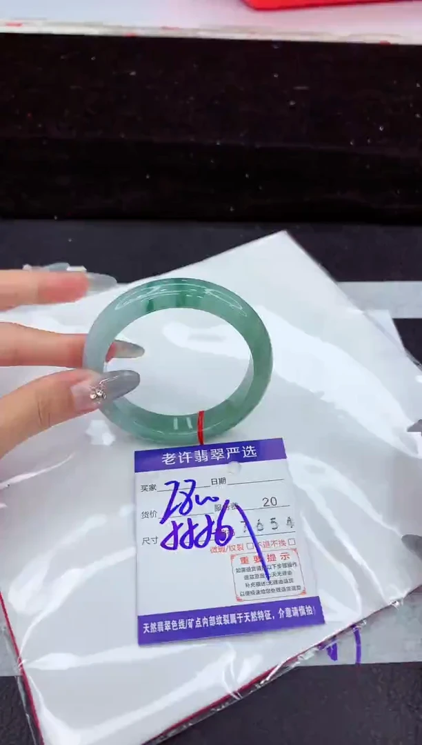 翡翠手镯未镶嵌11111111