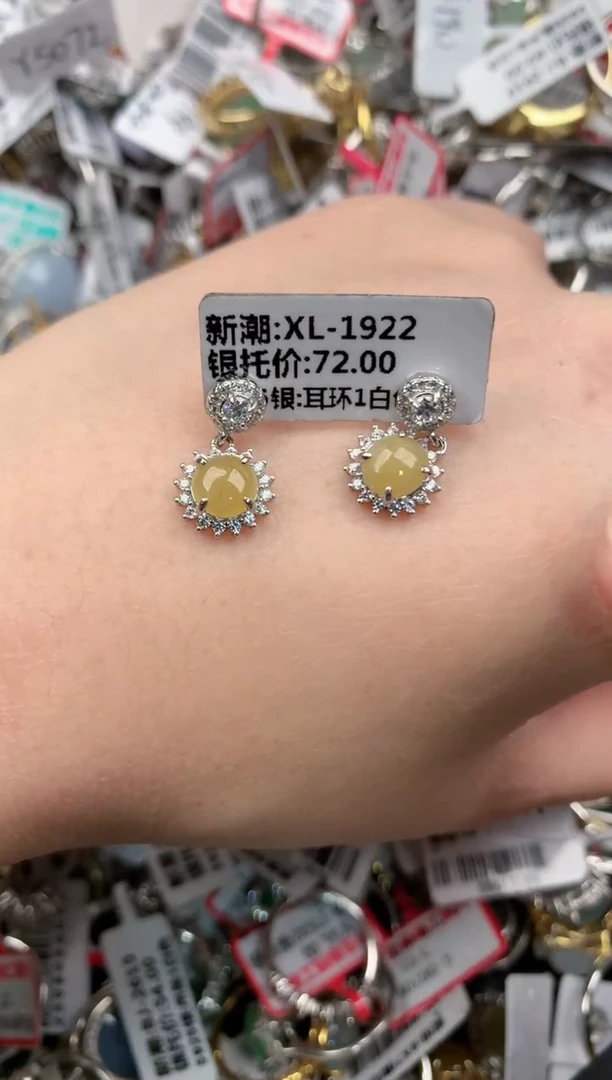 银S925镶嵌戒指翡翠111        8