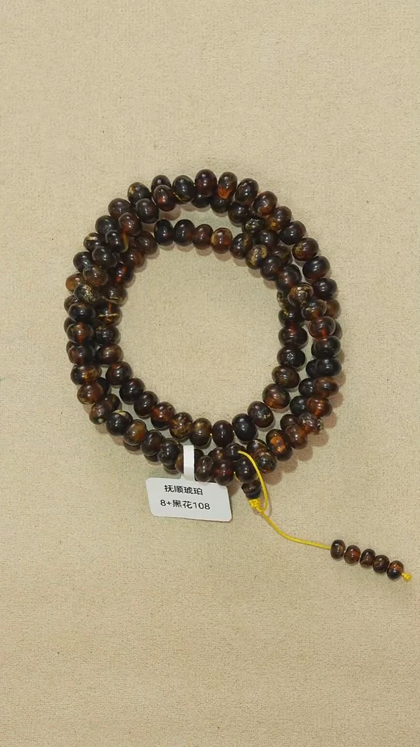 手链琥珀未镶嵌8m9-12