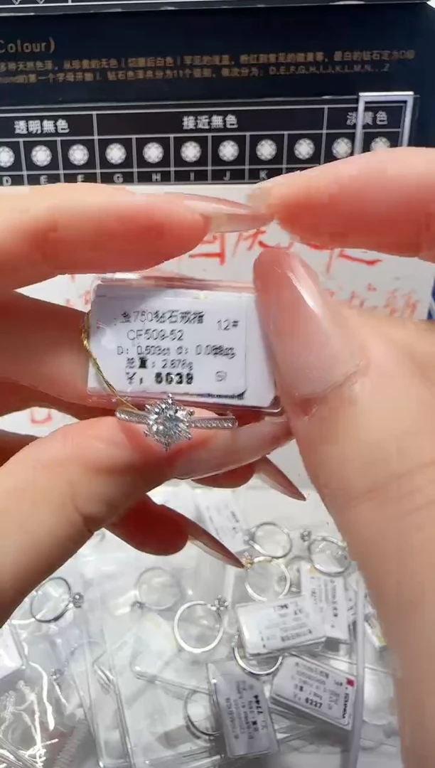 18K金镶嵌戒指/指环钻石戒指
