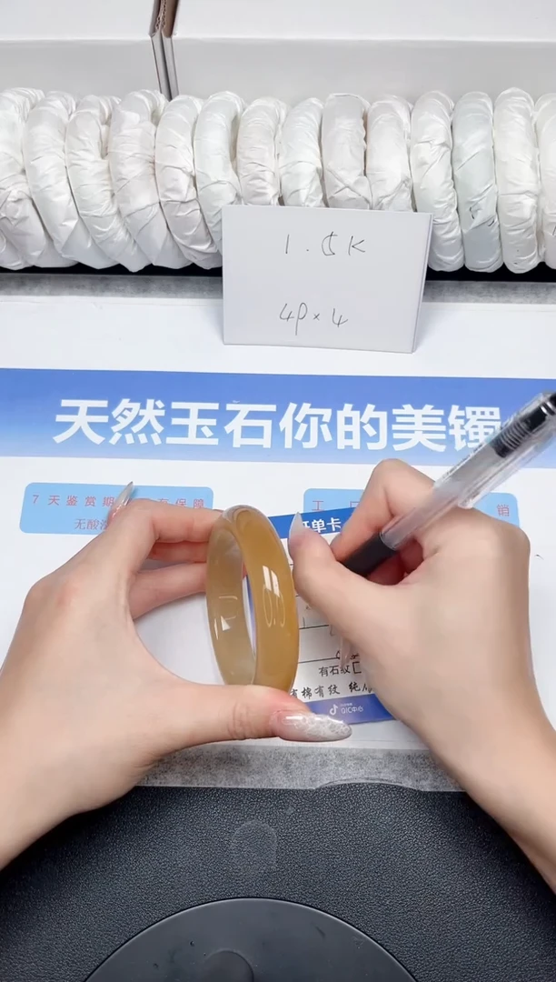 未镶嵌手镯石英质玉77-57.6