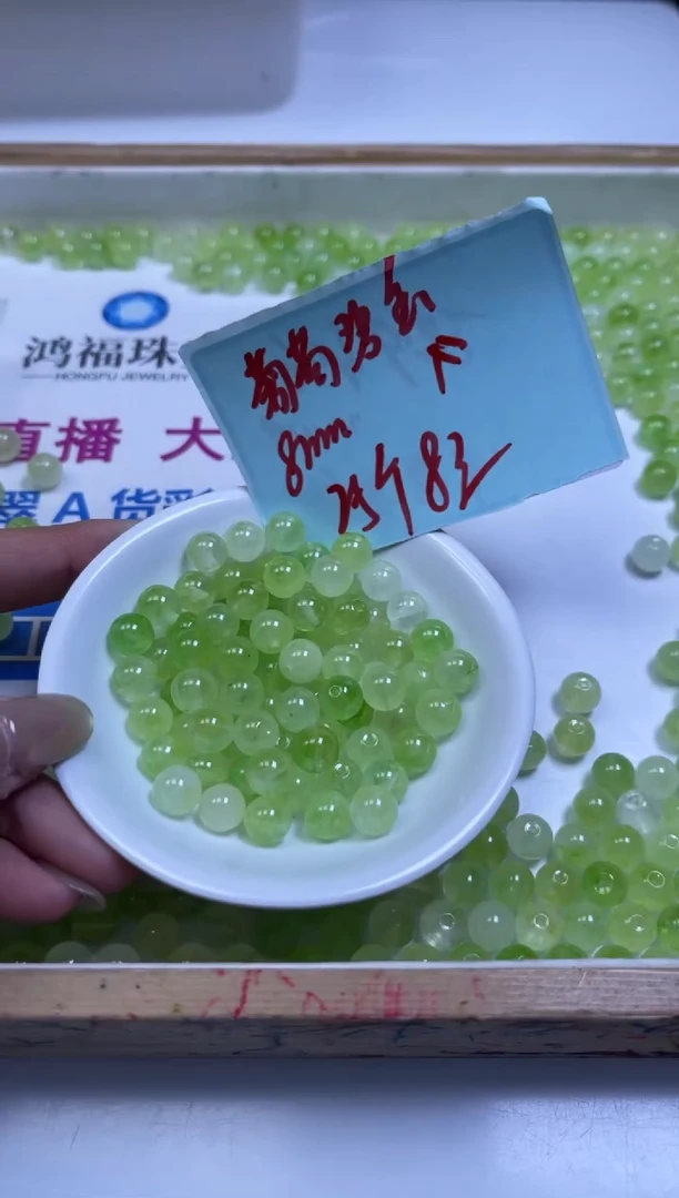 未镶嵌散珠碧玺E960 葡萄碧玺8mm25颗8元