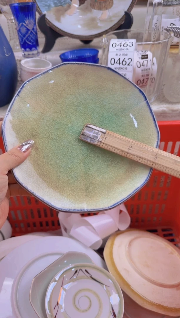 461默认微瑕，满20元包邮