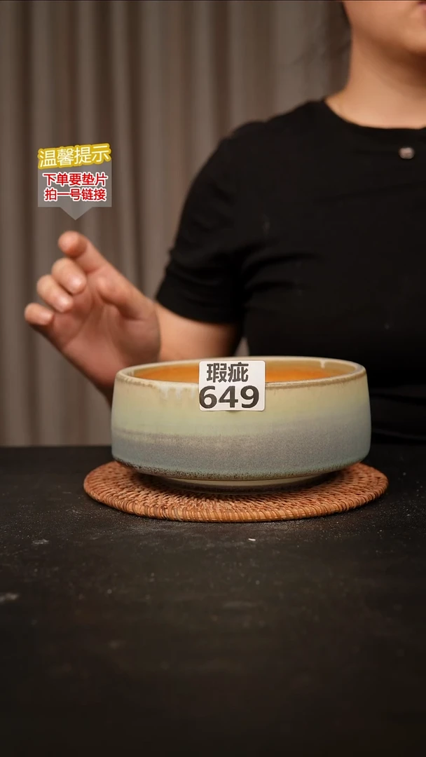 瓷片649瑕疵款，口约15  高约8