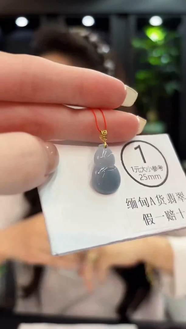 颈饰18K金镶嵌翡翠 缅料A货/支持复检/一件