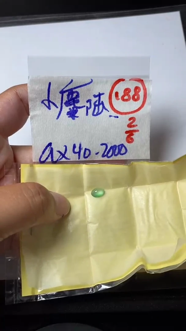 定制翡翠未镶嵌缅甸天然翡翠A货188