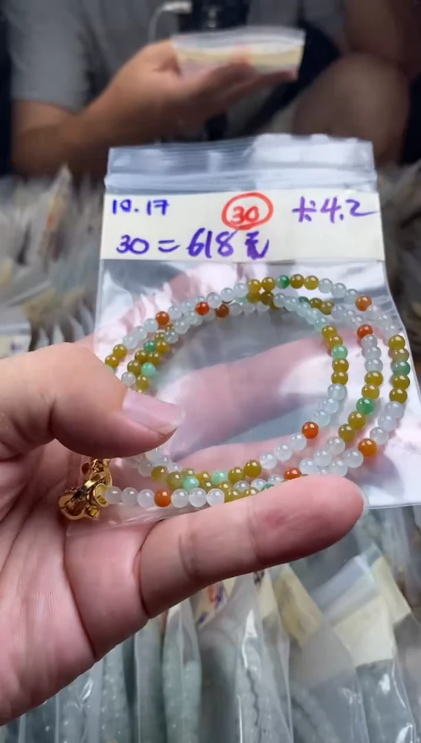 未镶嵌定制翡翠天然缅甸翡翠30