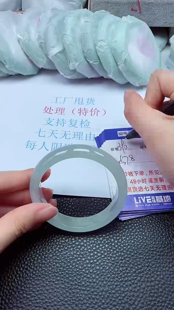 拍下以实物为准233139