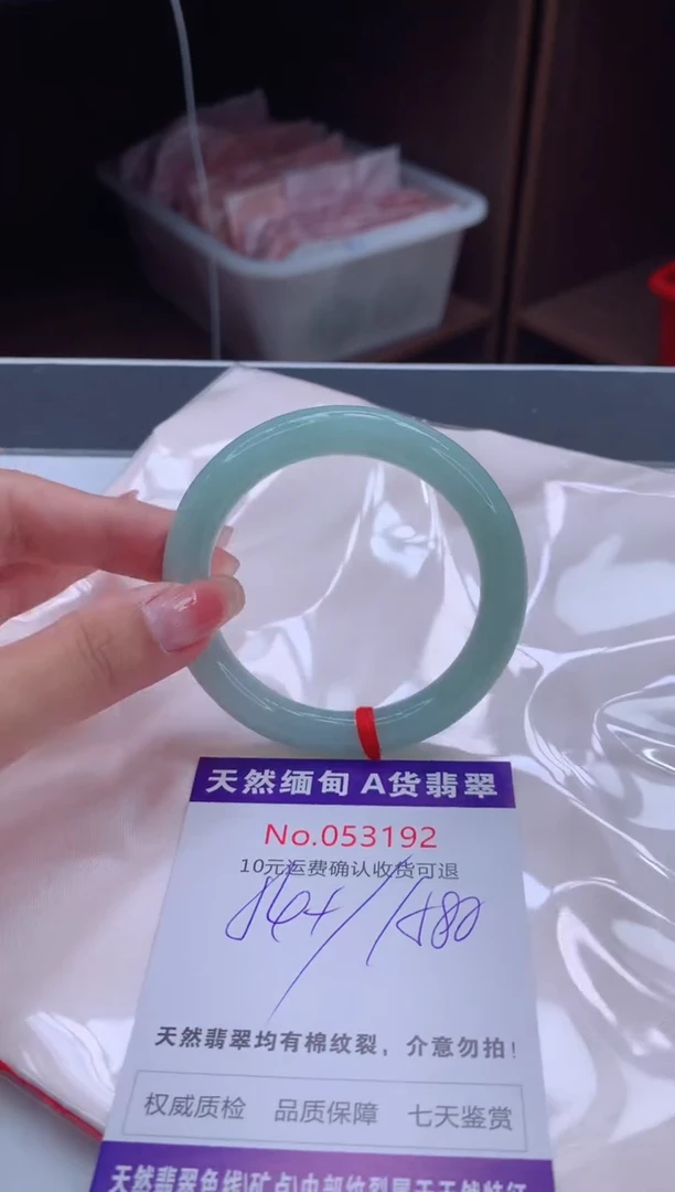 翡翠手镯未镶嵌天然缅甸A货翡翠