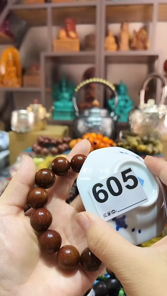 瓷片麦***I605