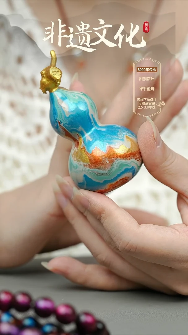 大漆映月真葫芦挂件 非遗大漆珠@@5GJ003