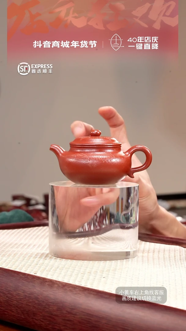 【闪购商品】紫砂茶壶26号降坡【仿古】140CC