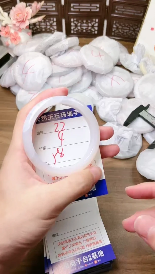 手镯玛瑙/玉髓未镶嵌22