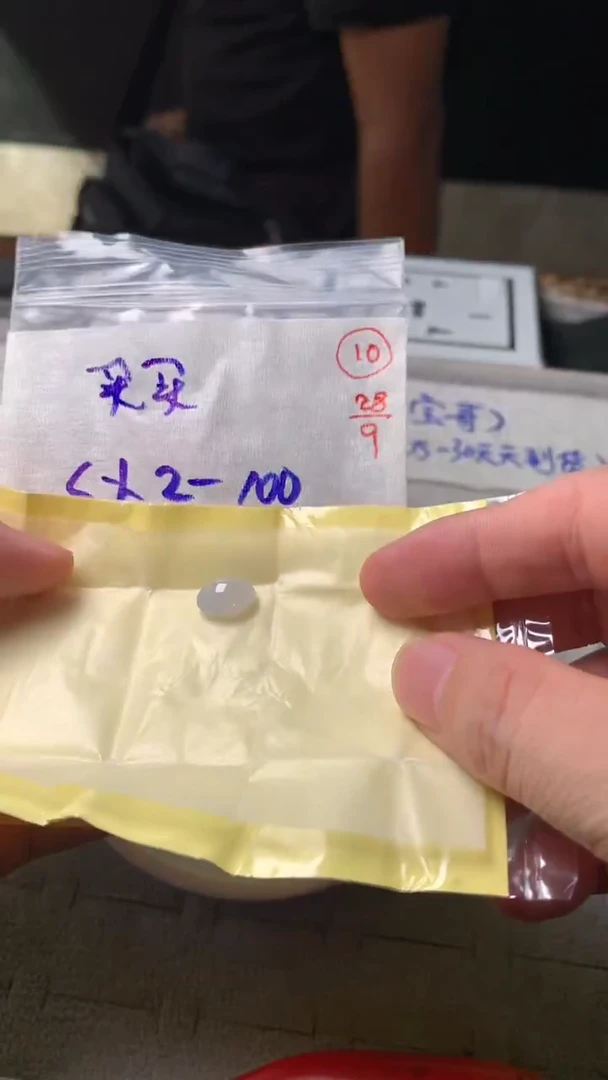 未镶嵌定制翡翠买**买10