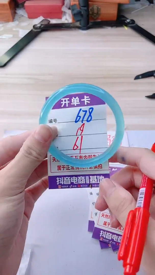 手镯玛瑙/玉髓未镶嵌678ZL+61