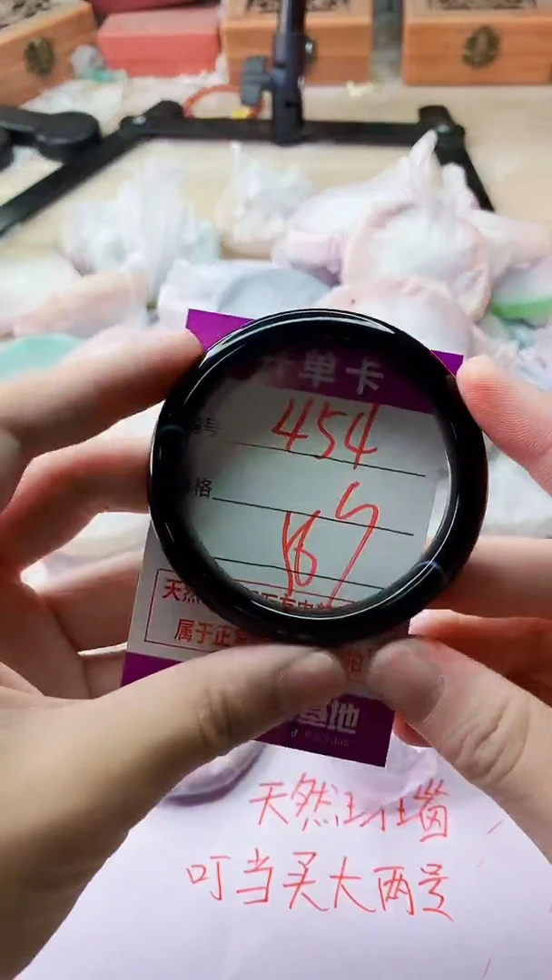 手镯玛瑙/玉髓未镶嵌454