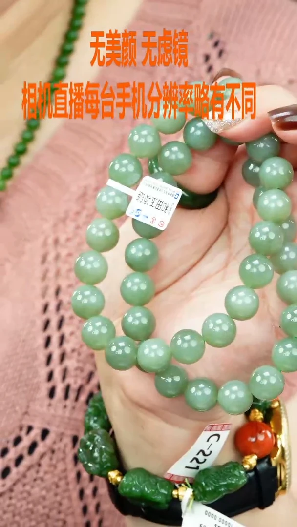 和田玉未镶嵌颈饰11mm+项链