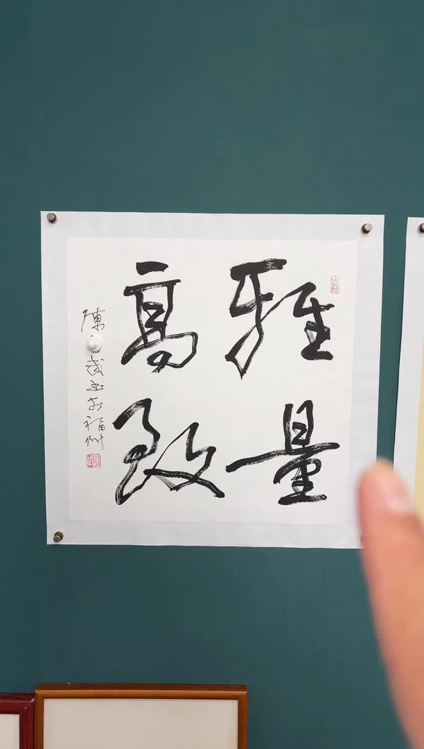 传统文化艺术ー年画