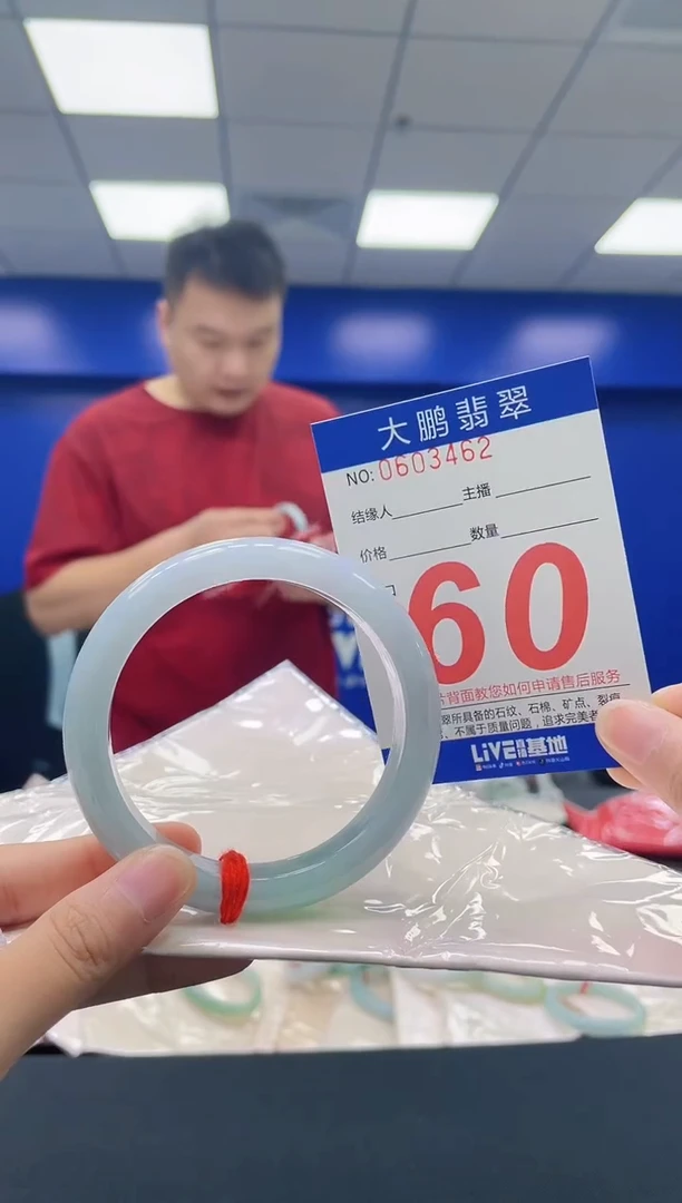 翡翠手镯未镶嵌AAAAAAAA