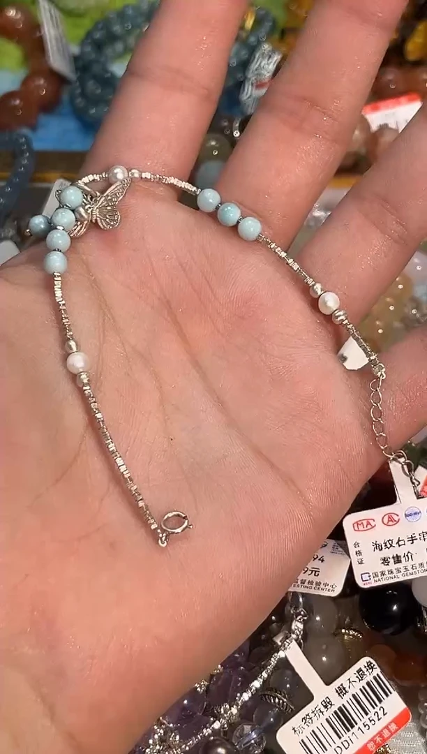 【闪购商品】针钠钙石（海纹石）手链未镶嵌多样性发货一件