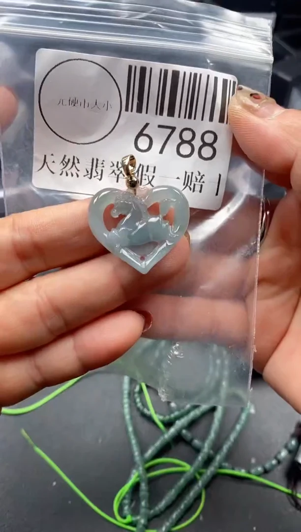 吊坠(不含链)未镶嵌翡翠6788
