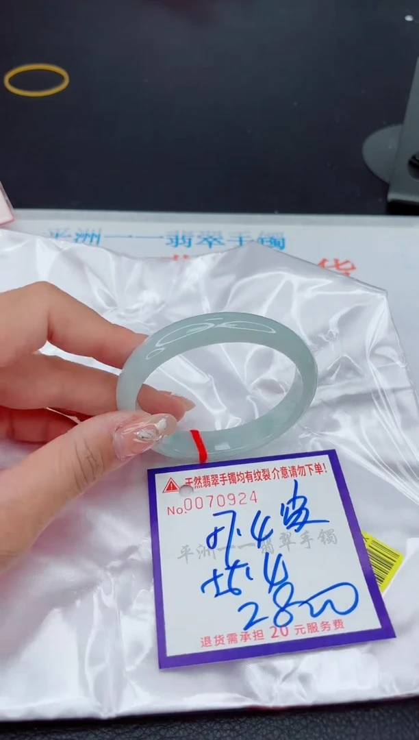 翡翠手镯未镶嵌1