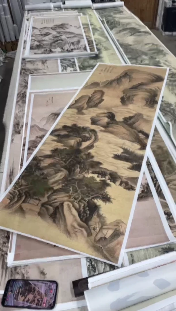 王鉴 岭上白云 微喷复刻