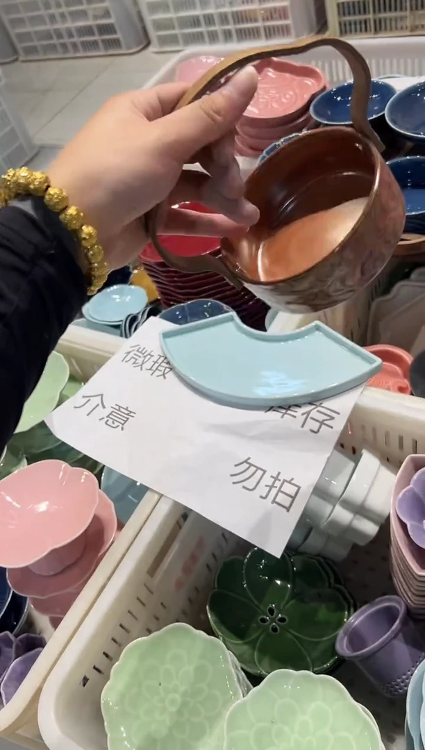 瓷片微瑕商品，介意勿拍