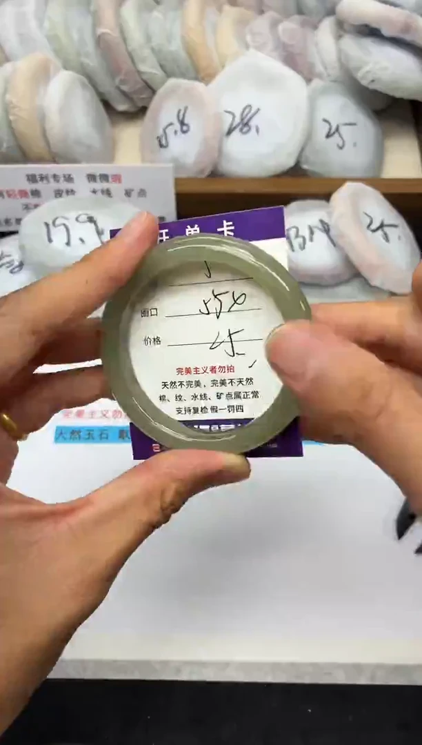 未镶嵌手镯石英质玉5