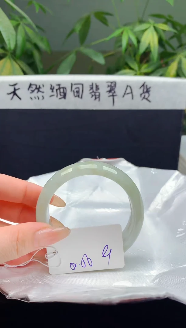 未镶嵌手镯翡翠99