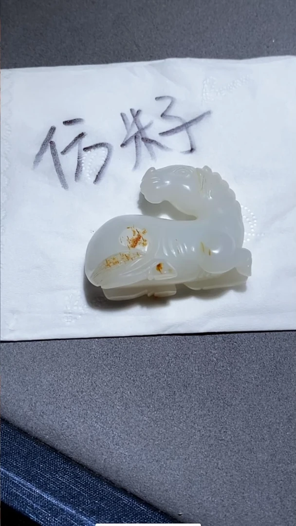 未镶嵌和田玉挂件HLW1014-5
