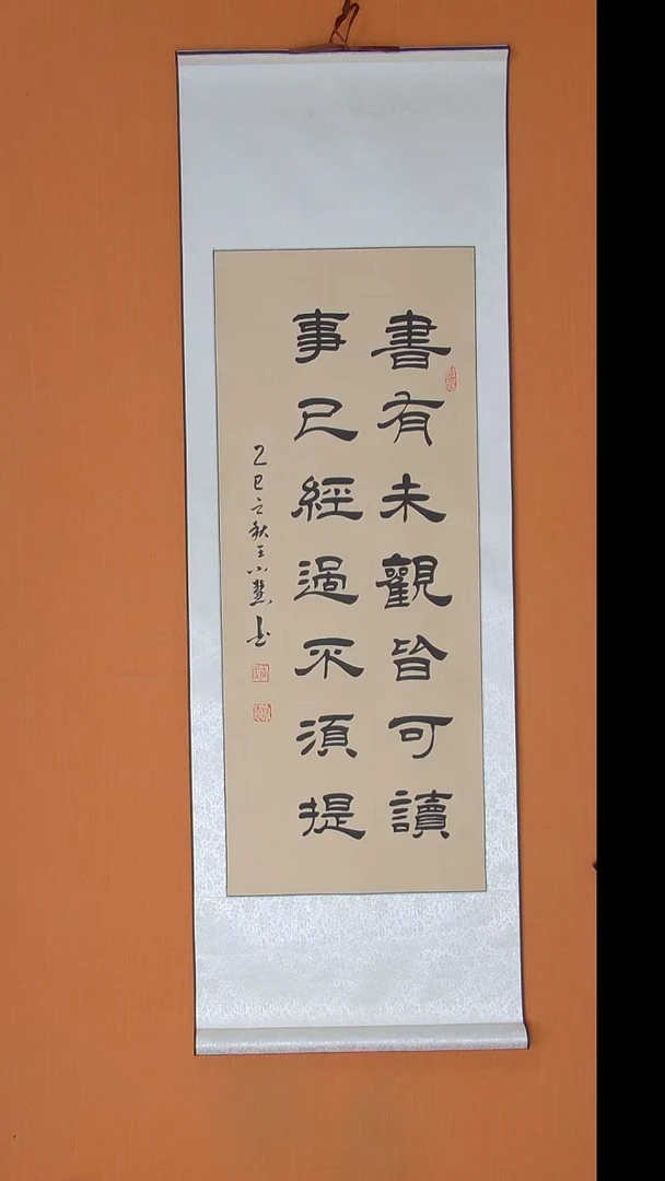 书法王老师书法陕西西安