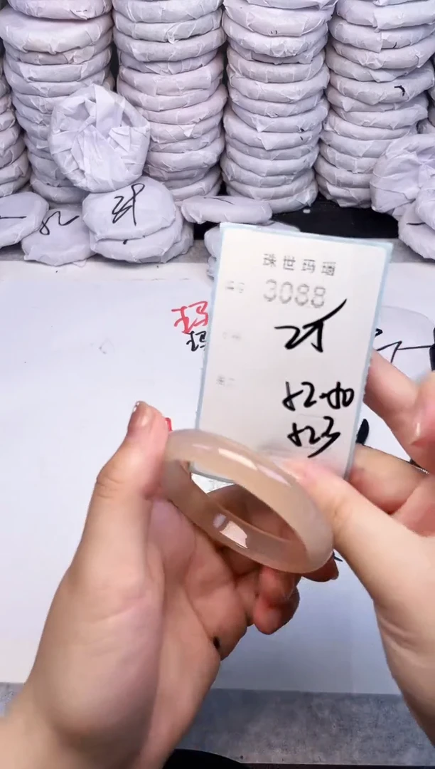 手镯玛瑙/玉髓未镶嵌3088