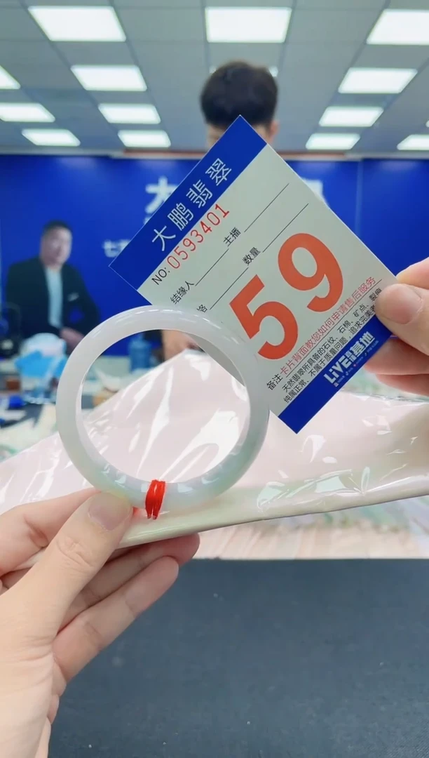 未镶嵌手镯翡翠AAAAAAAAA