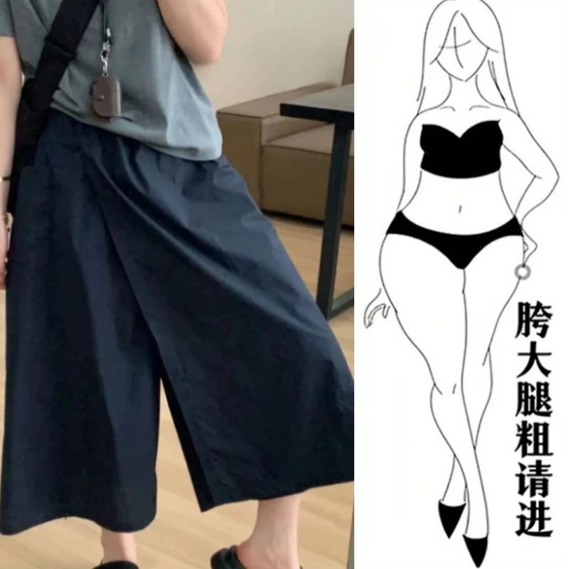 格洛森胖妹妹秋季新款高腰前后兜休闲裙裤胯大腿粗显瘦九分阔腿裤